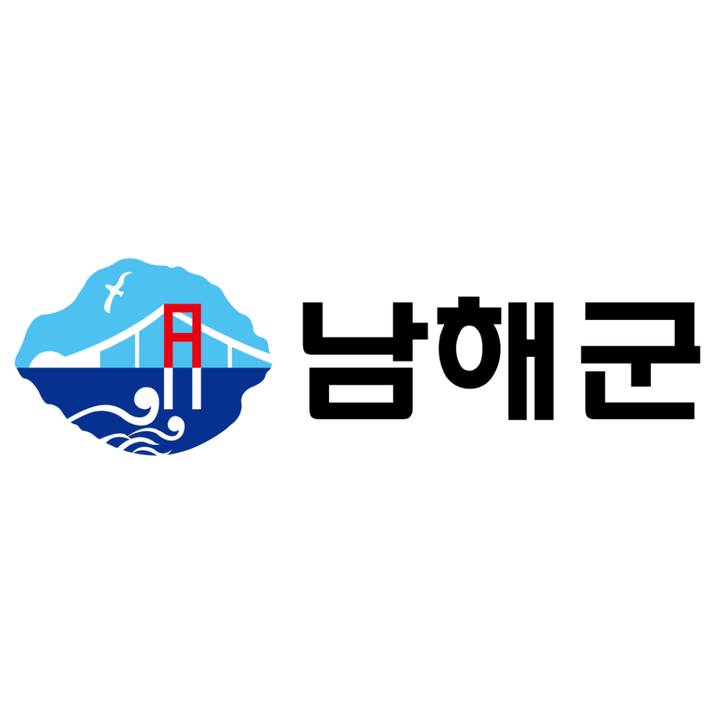남해군